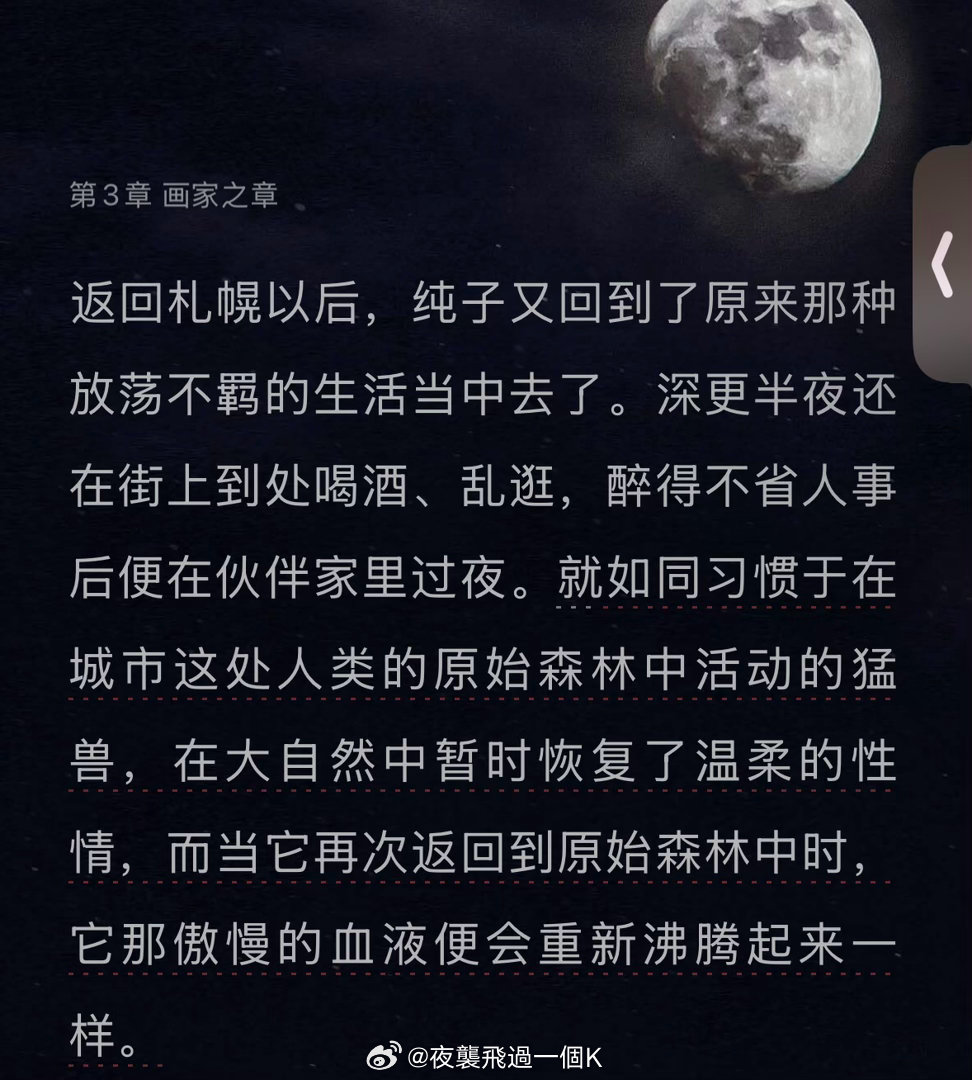 我发现我也很纯子但我见到浦部不会玩只会敬而远之