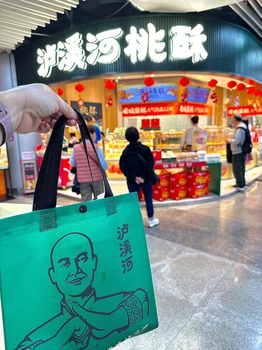 吃完一顿大餐！经过这里还是忍不住！