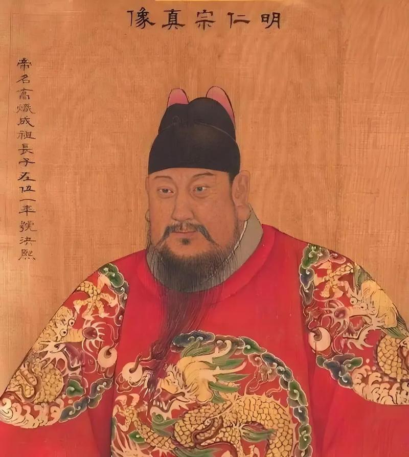 朱棣到底想把皇位传给谁？别再被野史犹豫论骗了后世聊起明成祖朱棣的传位抉择，总爱渲