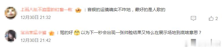 KBS导播 每年都在被骂，但每年都不改的KBS导播，今年不完全吐槽统计↓ 