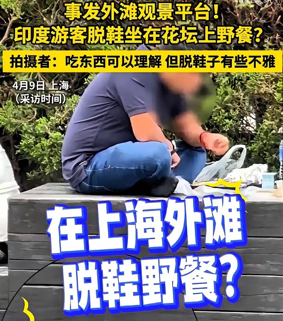 印度人入境中国潮引发国人担忧，最近几天这类话题多了起来。

开放国门，互动交流，