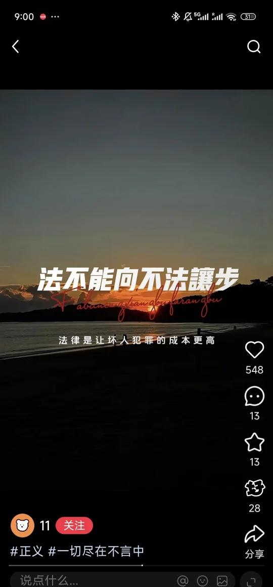 谁不同意？
项目组人员，你同意吗？说出你的想法 发自内心的疑问
