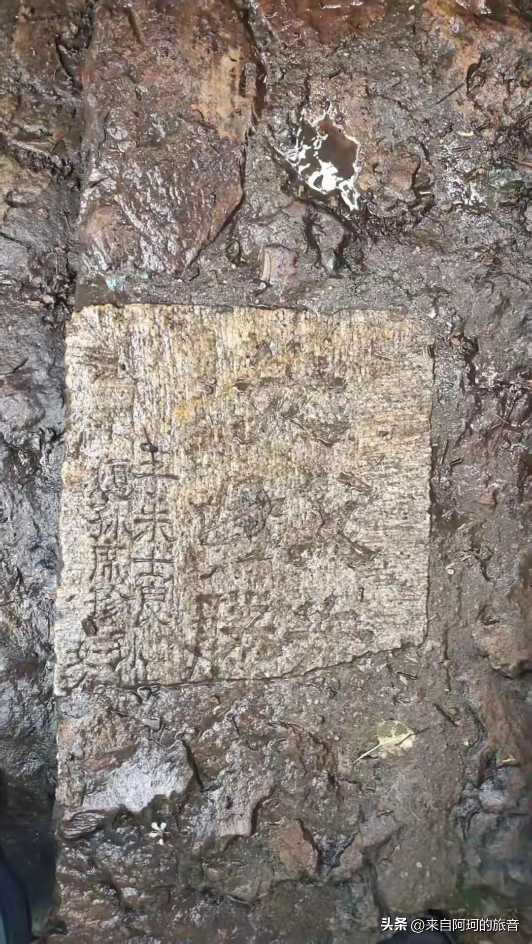 在无锡爬山，低头一看，台阶上赫然刻着四个字：“先父之墓”。

旁边还有“贤妻”、