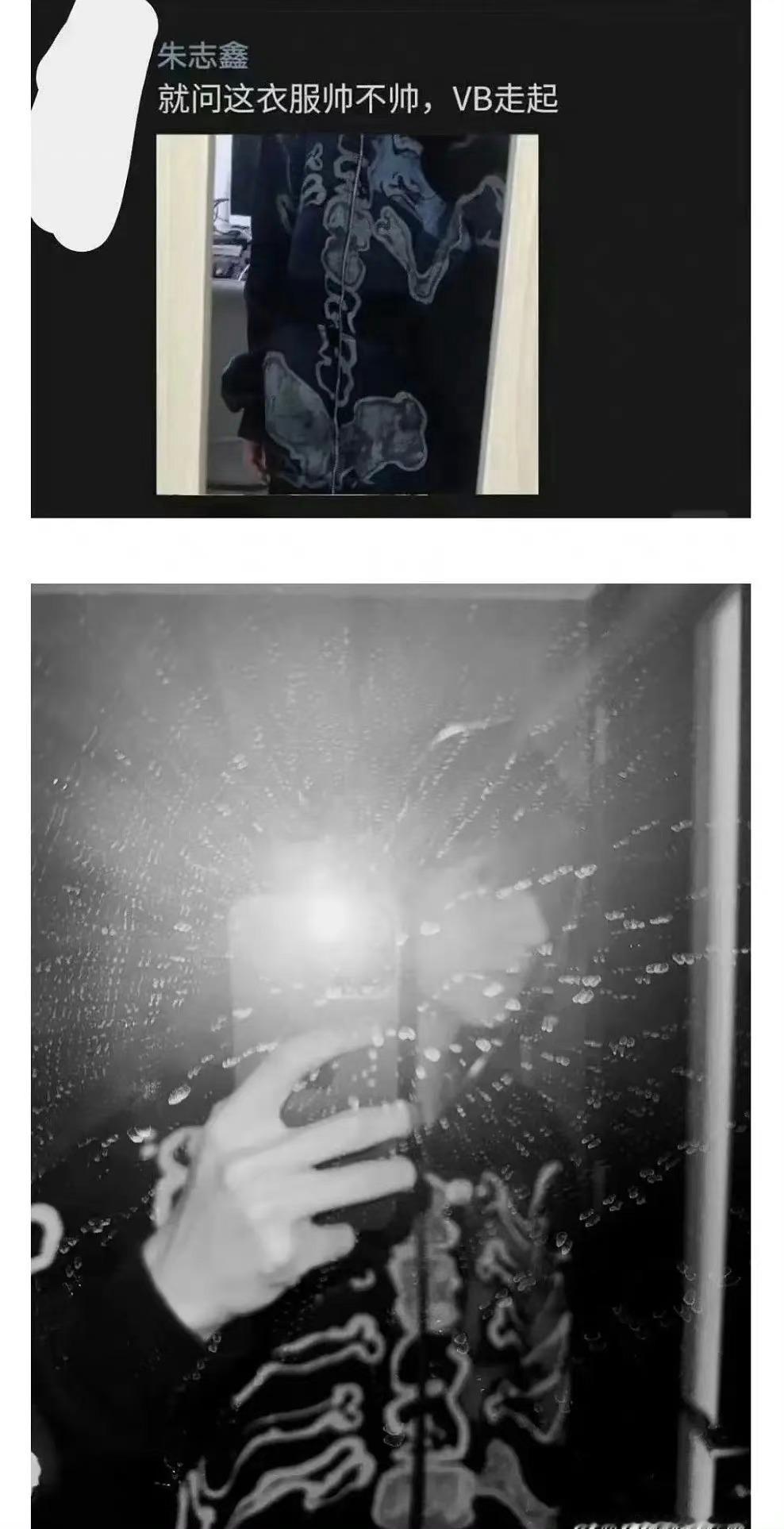 朱志鑫是不是该out了？ ​​​