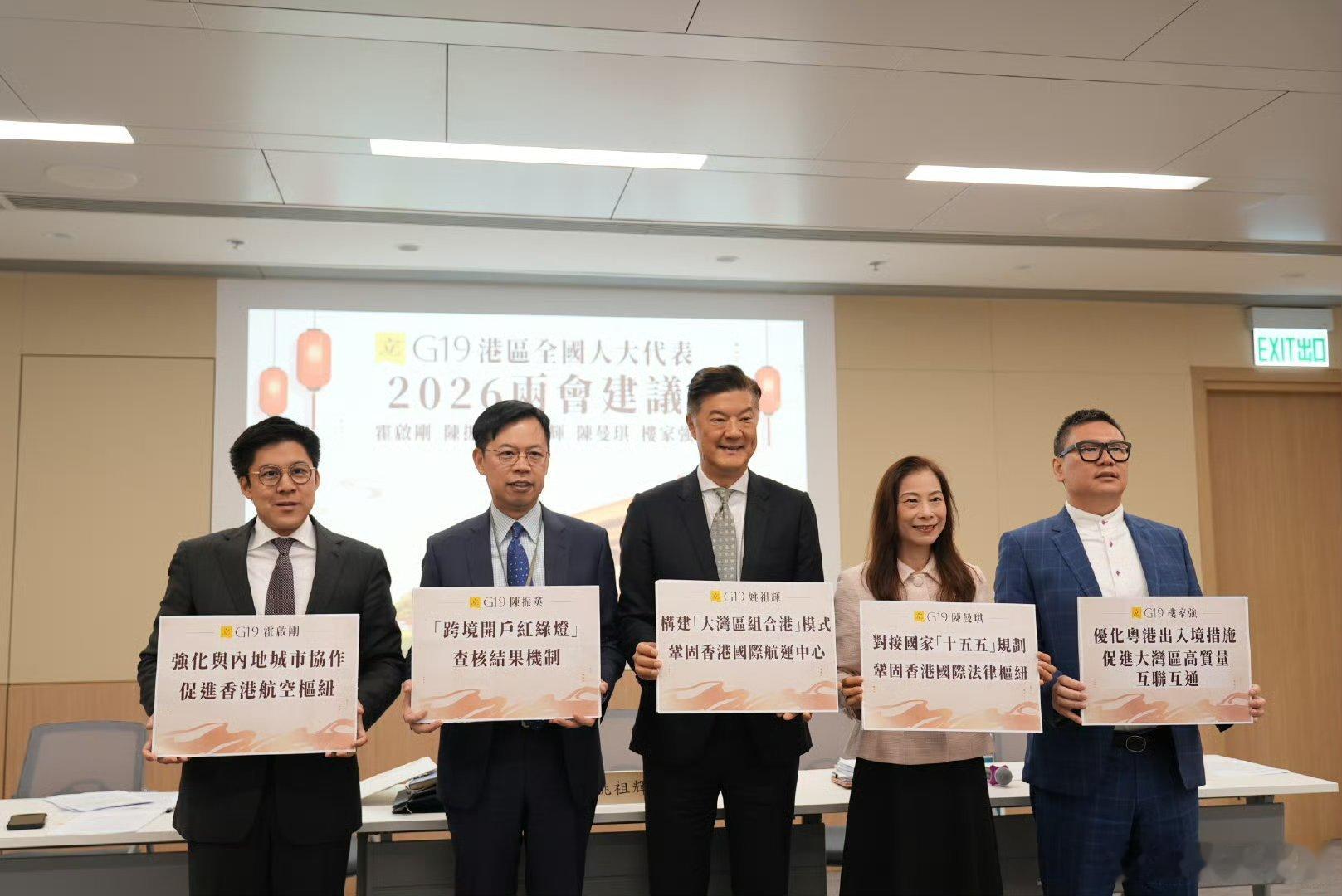 期待今年霍代表为我们提出宝贵的建议 