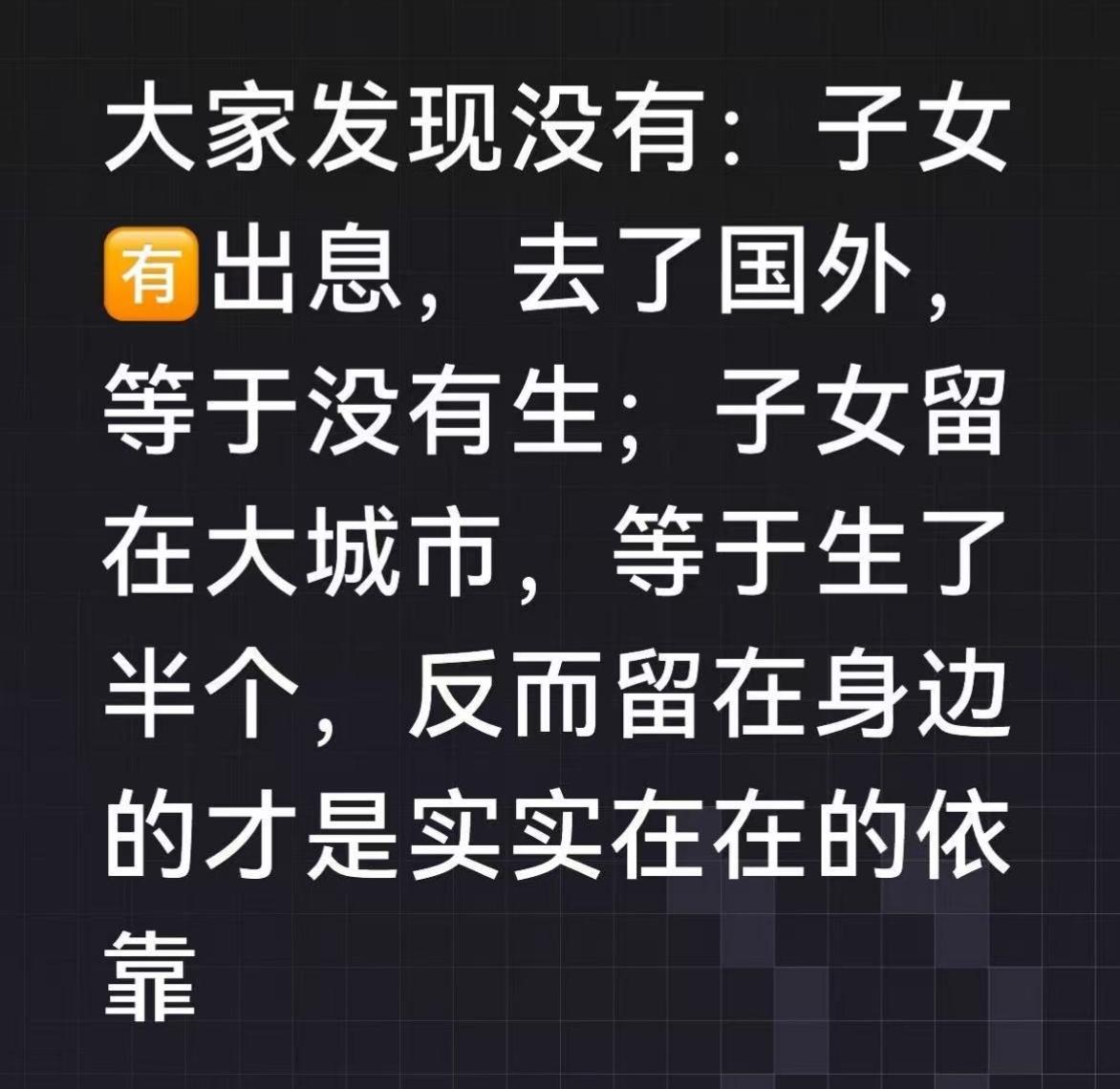 我有个朋友在大学当教授，孩子在国际学校上学，他就要求女儿毕业以后必须回国，所以给