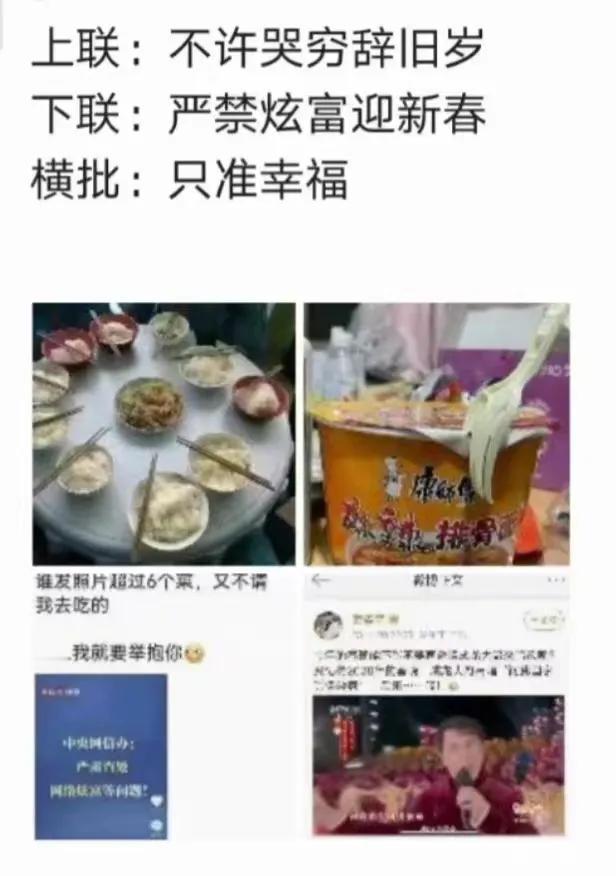 ㊗️大家元旦快乐🎆🎊🎉
新的一年
健康！
平安！
喜乐！
如愿！
只准幸福