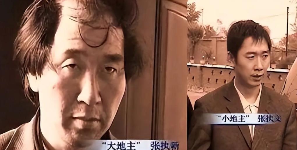 2006年，号称齐齐哈尔的“大地主”张执新被枪毙，过了几天后，张家人调集了上百辆