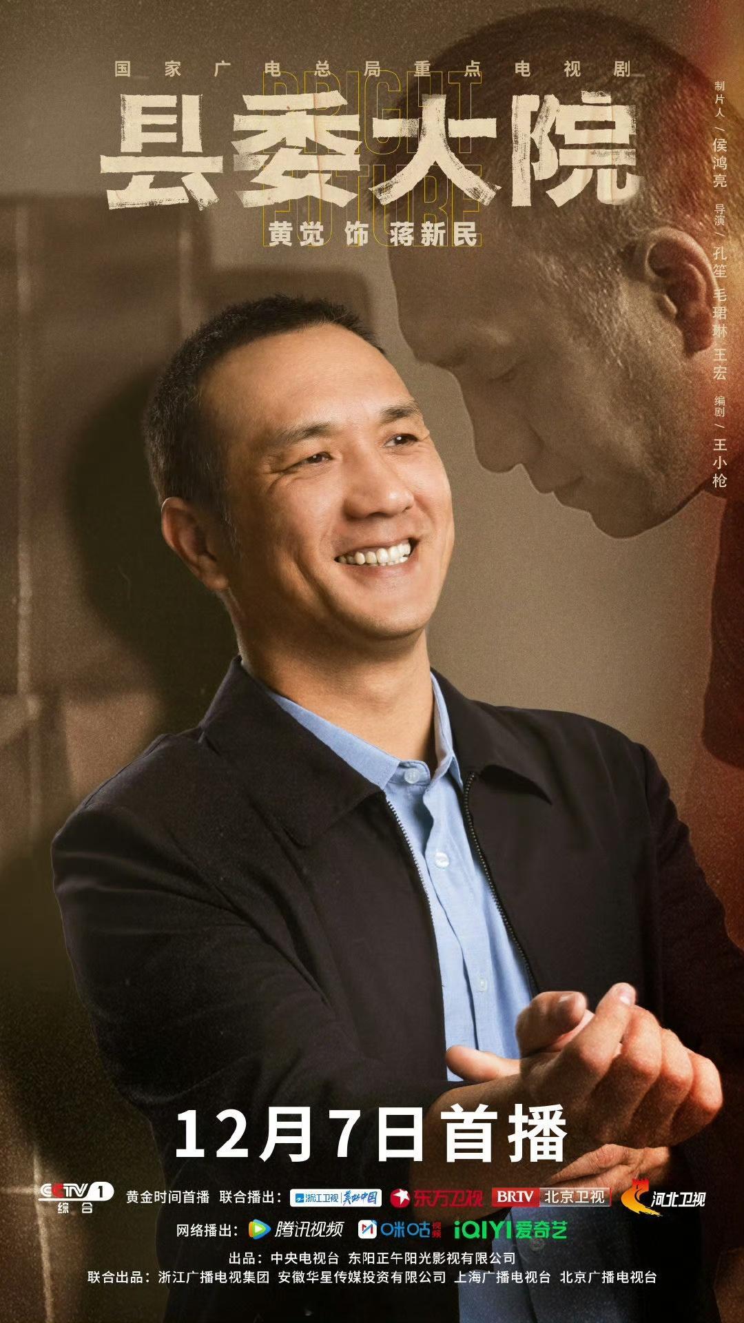 黄觉连包10场支持得闲谨制连包10场支持《得闲谨制》，这波是真爱认证了！从正午阳