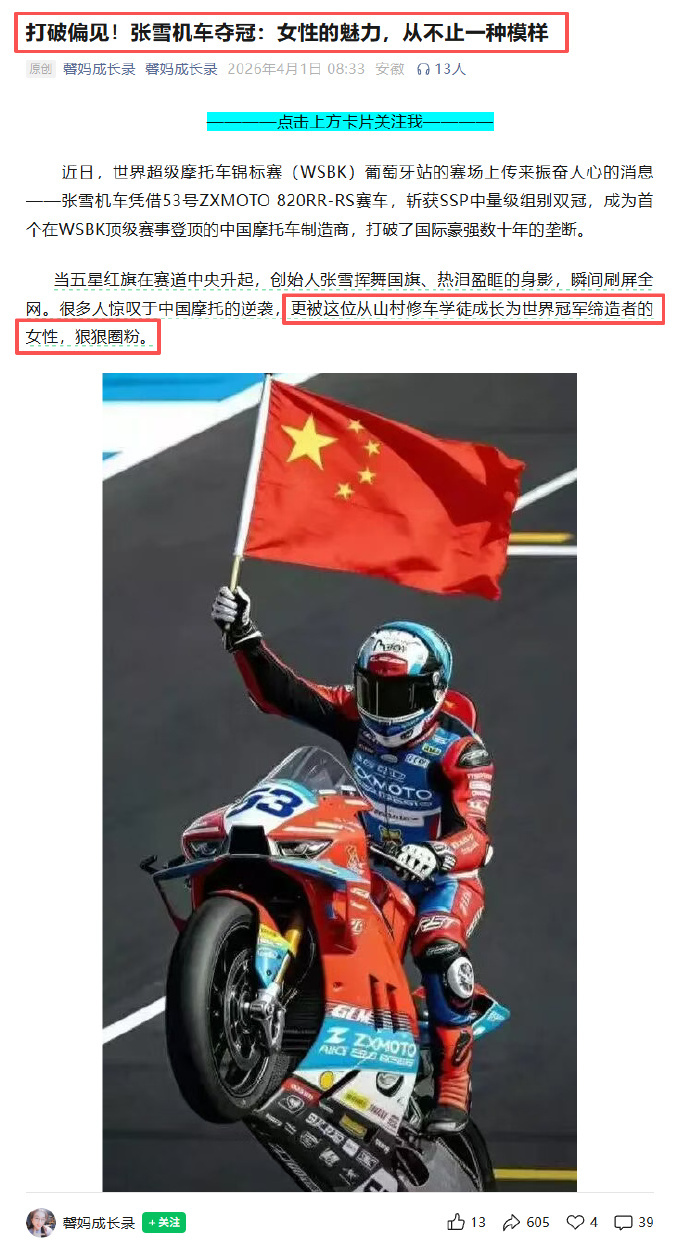 啊？？？？？这和韩国人抢文化有什么差别？ 