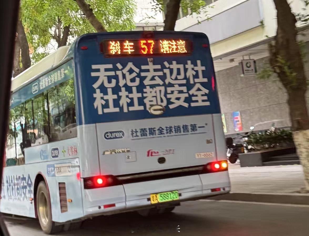 杜蕾斯是懂粤语的 ​​​