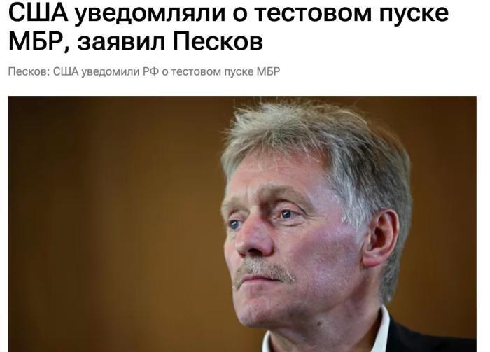 11月6日电 据俄新社、俄罗斯卫星通讯社报道，当地时间11月5日，俄罗斯总统新闻