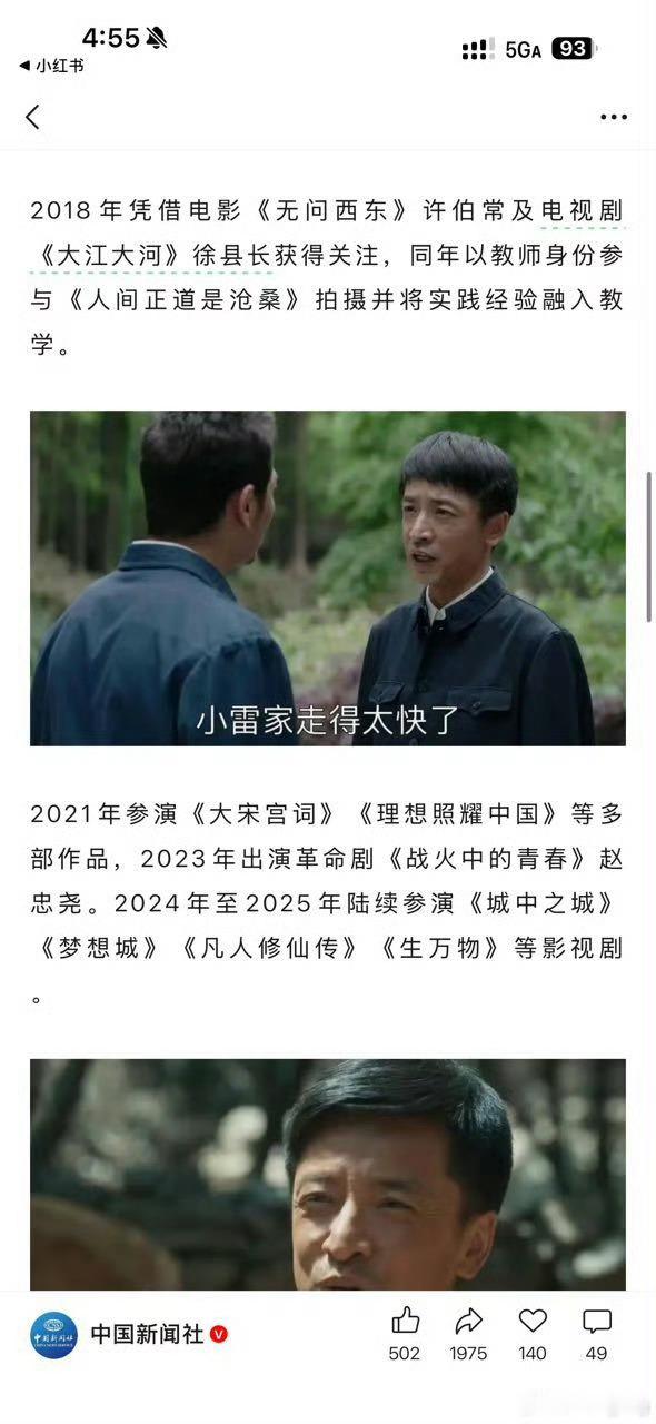 我肚肚，我不行了，继生万物之后，杨洋的《凡人修仙传》也被强行判有奖不能领了，啊啊