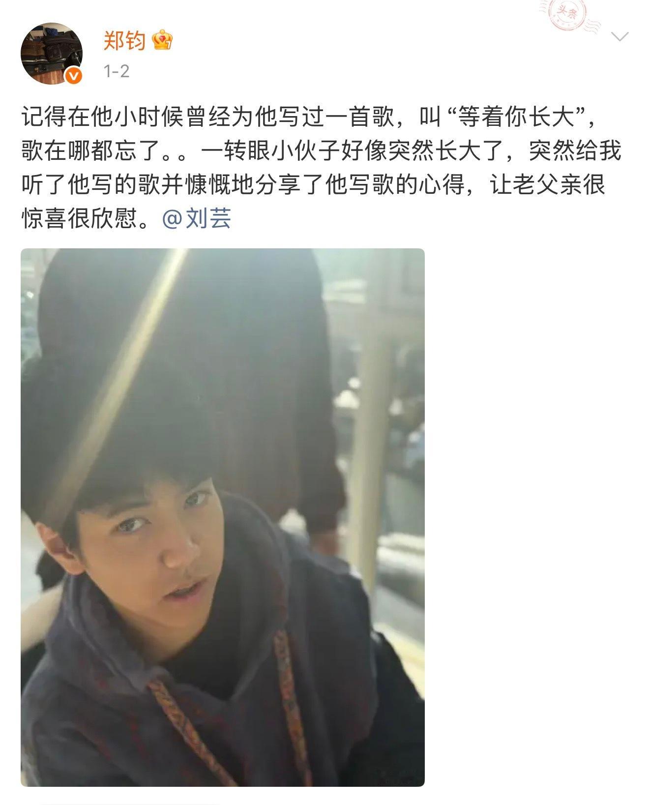 郑钧15岁儿子近照小小年纪就有才华横溢，未来可期呀。 