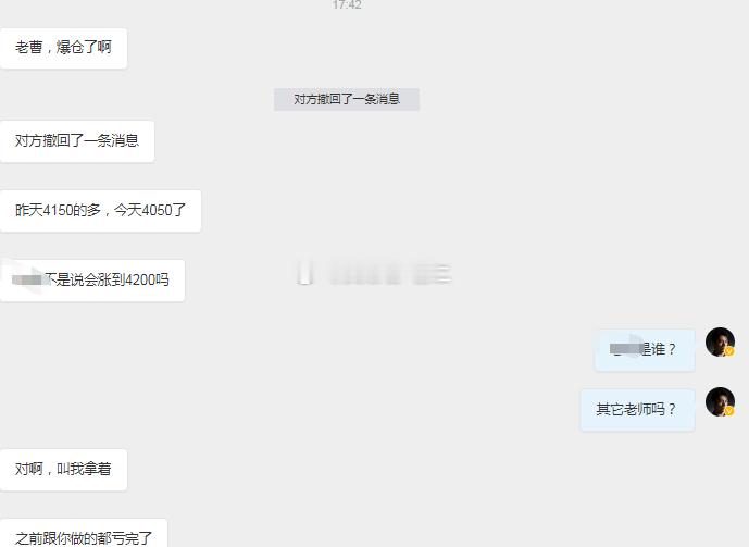 做交易最致命的坑，就是不带止损、死扛单。很多人靠几次侥幸扛单回本，就误以为 “扛