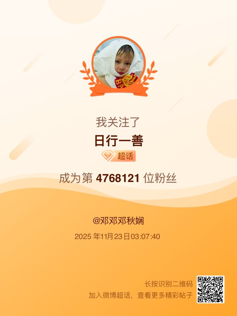 我来咯~新人报道，首发帖在线求互评ing，快来与我互动吧~ 很高兴认识大家哟 