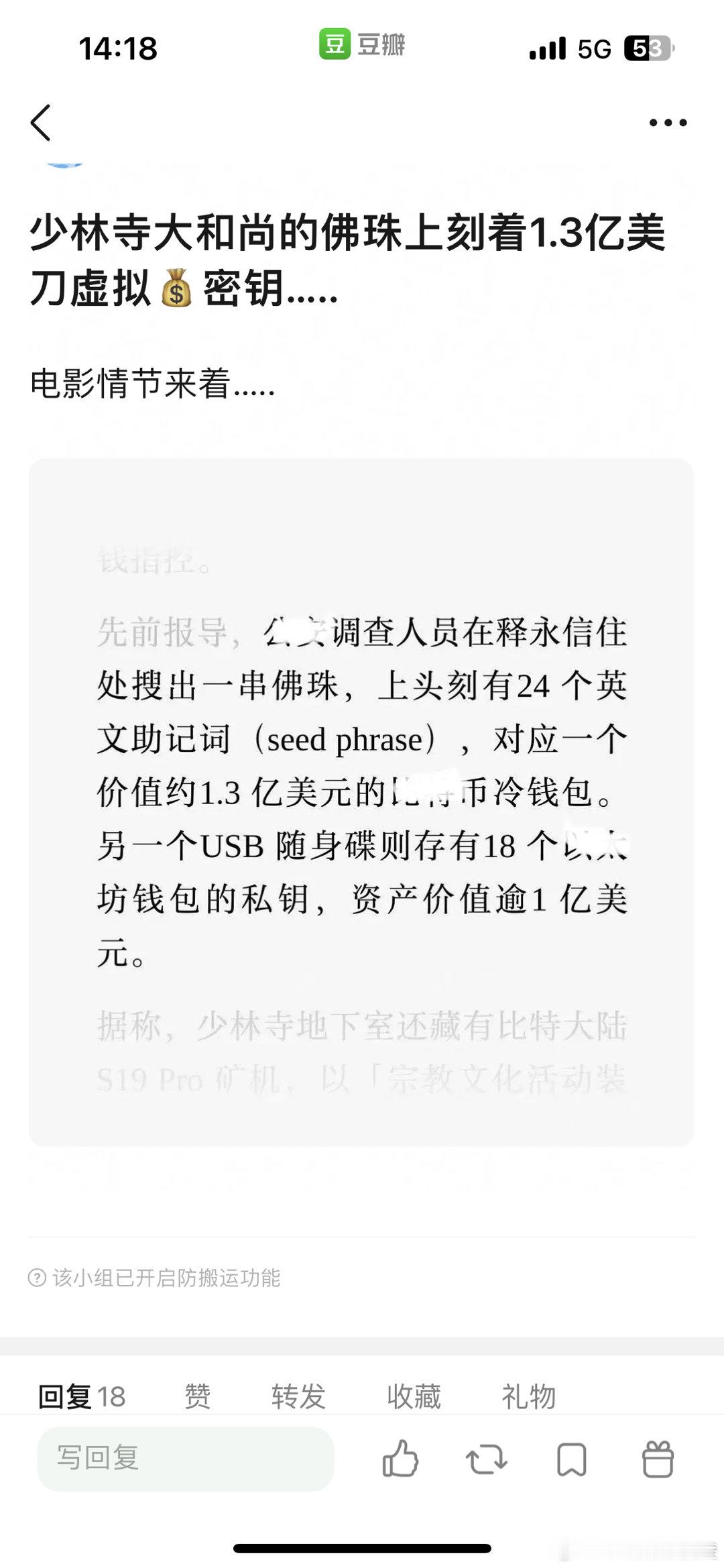 我去