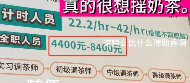 看到一个五院四系的法律专业小孩找工作的帖子，蚌埠住了。

网友已经过了法考，学校