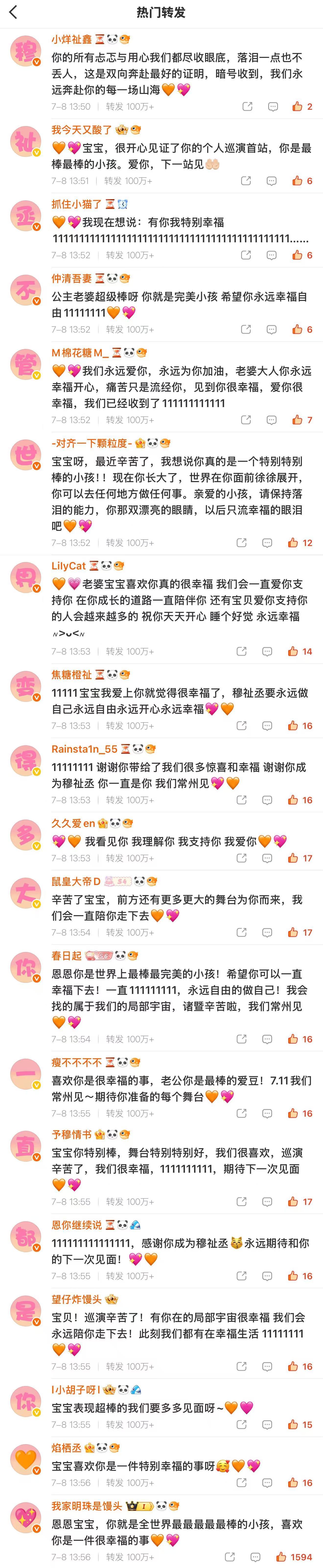 美腻的粉橙色＾3＾ 