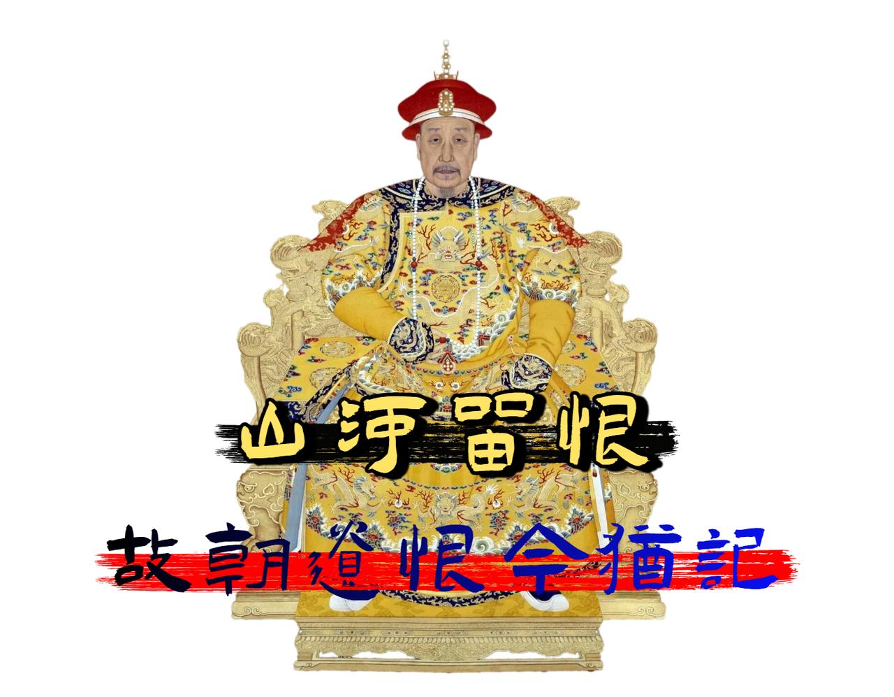 有人说，现在提倡民族主义会引发对立，我们应该忘记历史，面向未来。

也有人说，忘