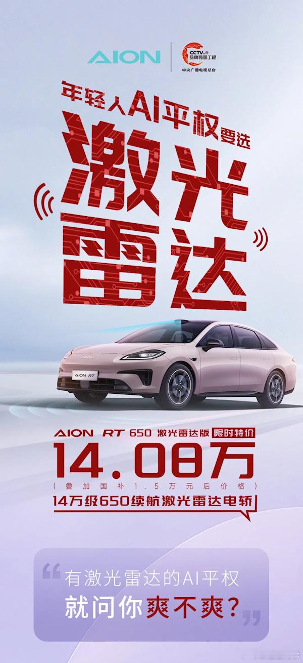 因为昨晚小鹏丢了个王炸各家车企也要陆陆续续出手智驾了 ​​​