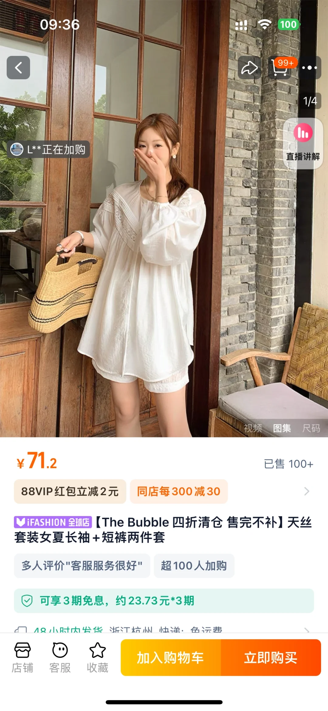 饱饱们快去薅羊毛❗️❗️