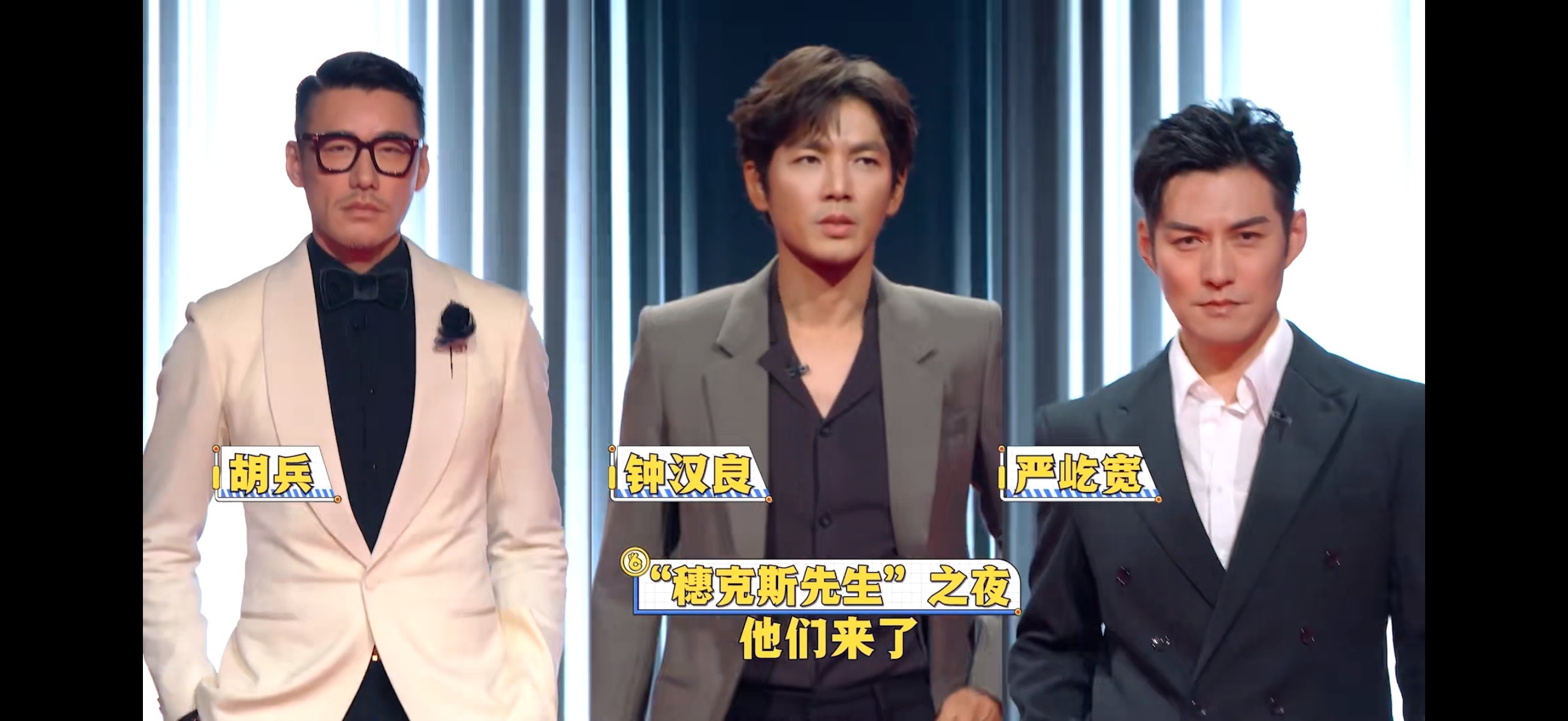 你好星期六全员隐藏款超模胡兵、钟汉良、严屹宽等人齐聚好六街，好家伙法拉利的聚会也