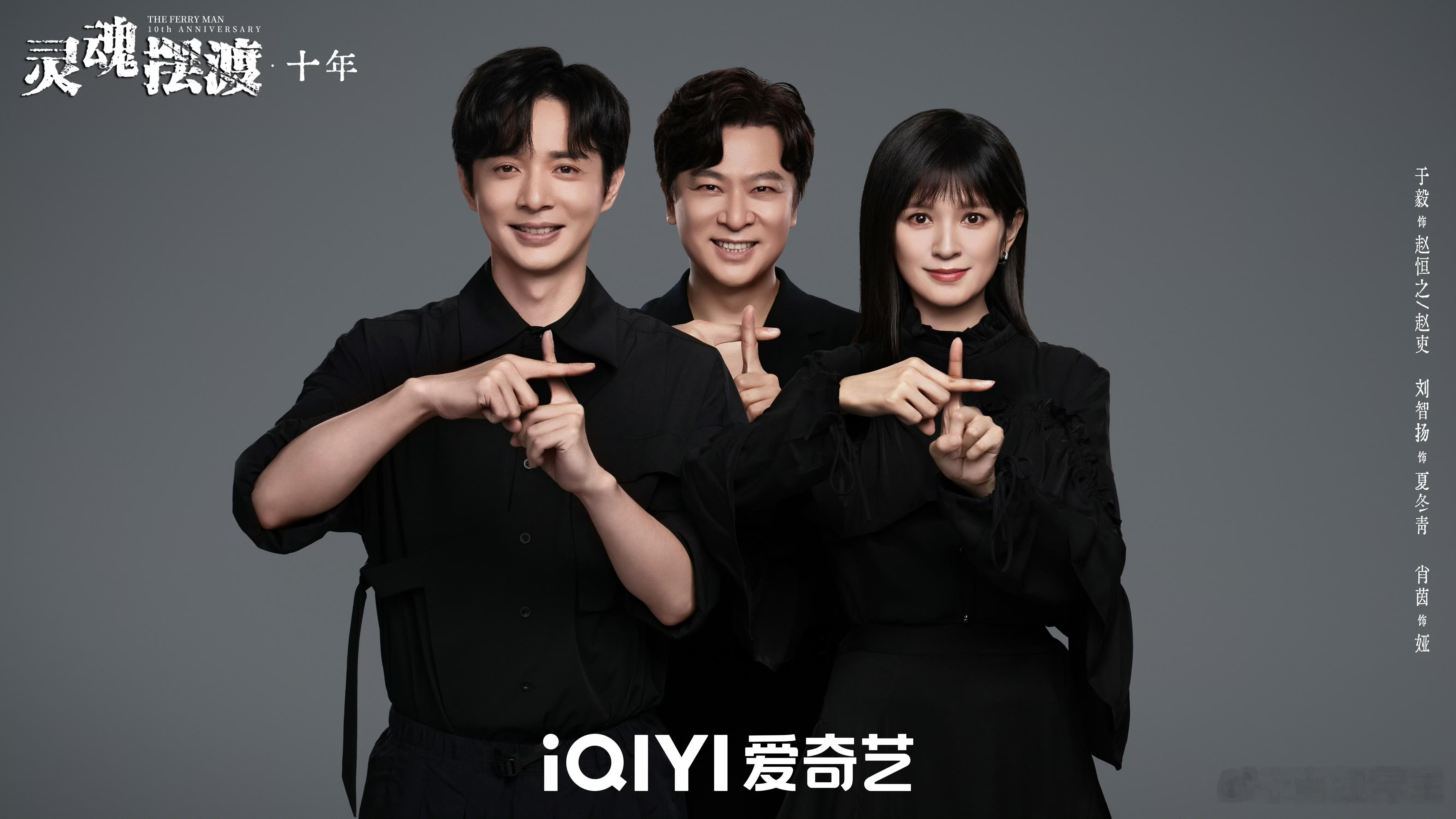 灵魂摆渡下一季什么时候来 万物有灵因果不虚，渡人亦渡己，期待再次走进那个充满烟火