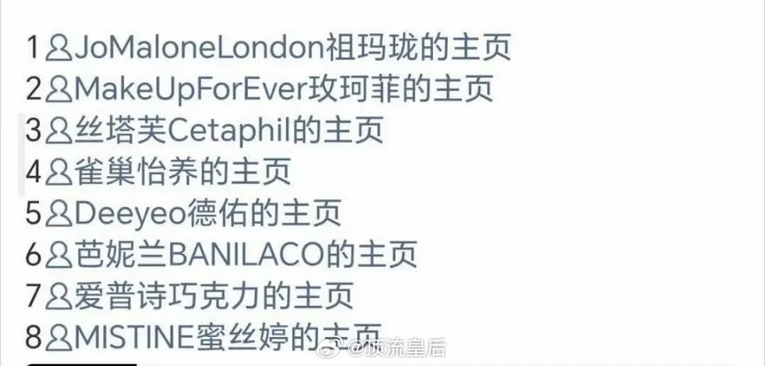 吃到🍉成毅开年两个月掉8个代言 