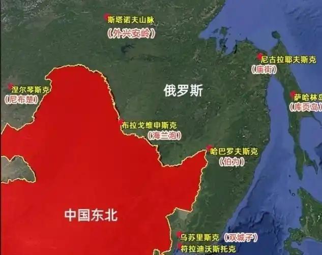 有网友发现，明明中俄边界早已划清，可一打开中国地图，俄罗斯远东的海参崴、伯力、库