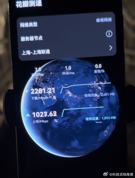 华为MateX7的5A网速实测知道华为Mate X7的网速快，没想到居然这么快！