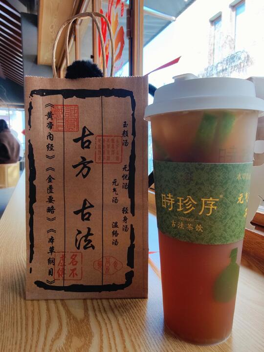 春季 药食同源[搜索高亮]~ 来一杯~