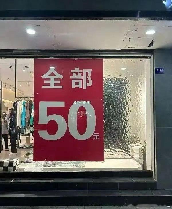 和我昨天买葡萄一样，文字游戏，心眼子全用这上面了 ​​​