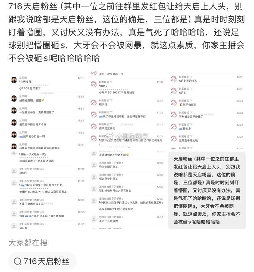 分手了八百年老搭理干嘛 这是比赛又想给谁激票 天天打那几个字也影响不了生活 