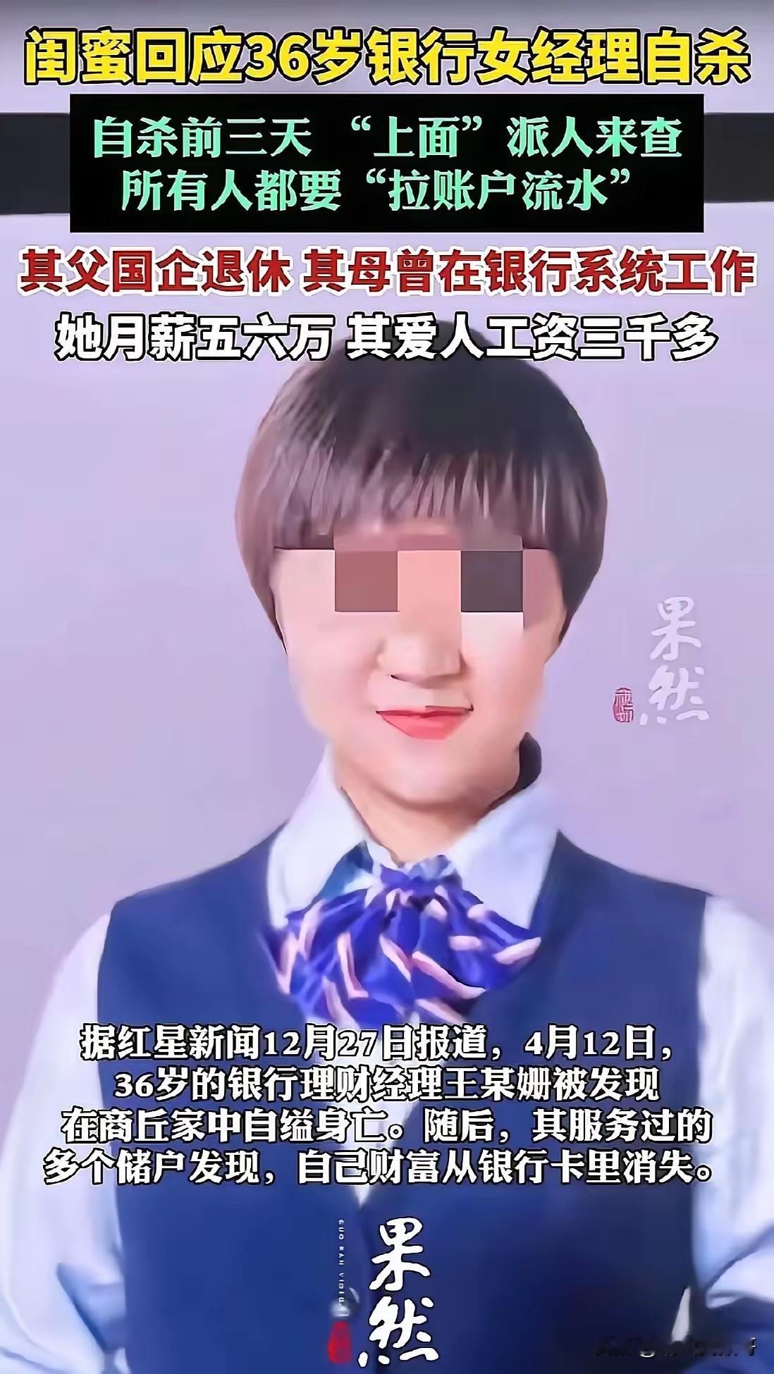 每次储户银行卡里的巨额存款“不翼而飞”了，就甩锅给当时办理业务的工作人员，这已经