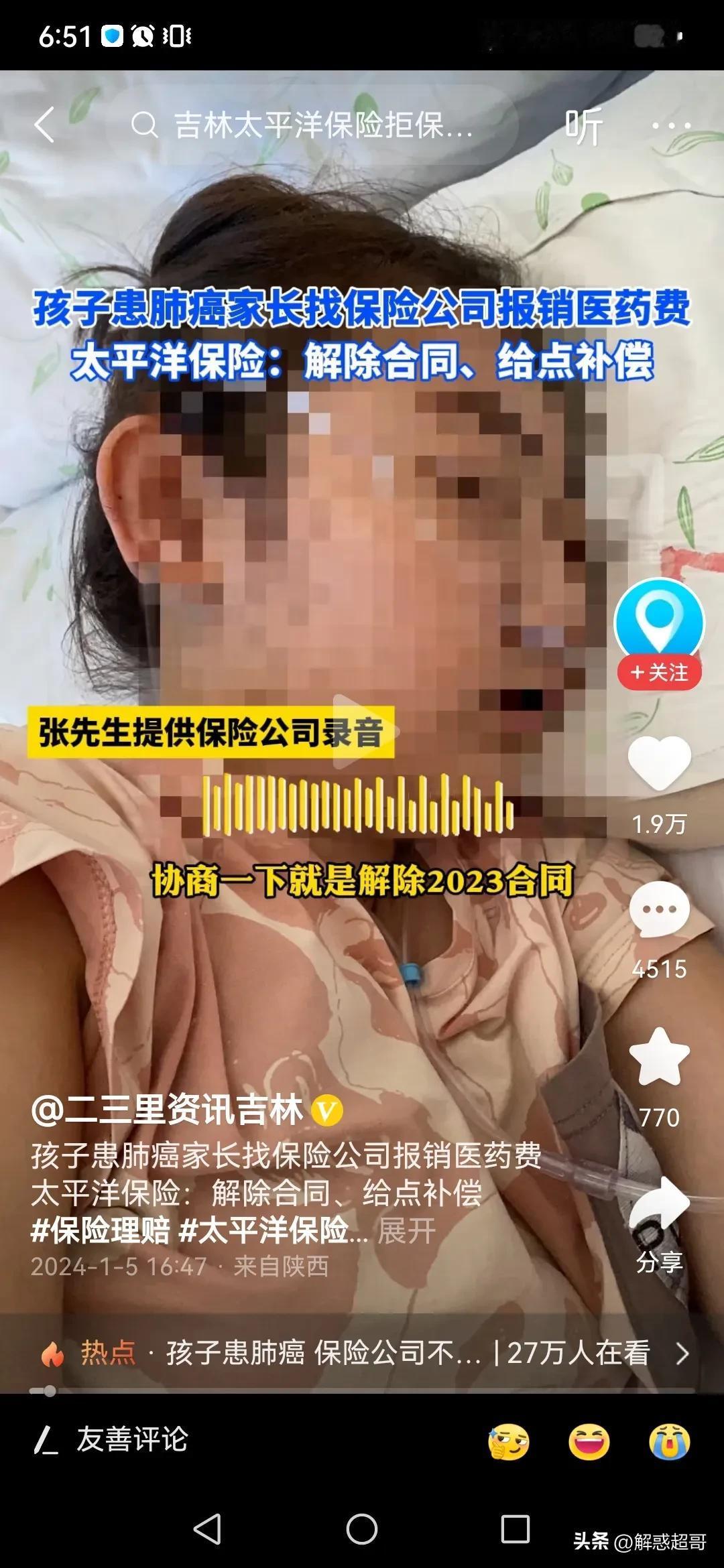 出生啊