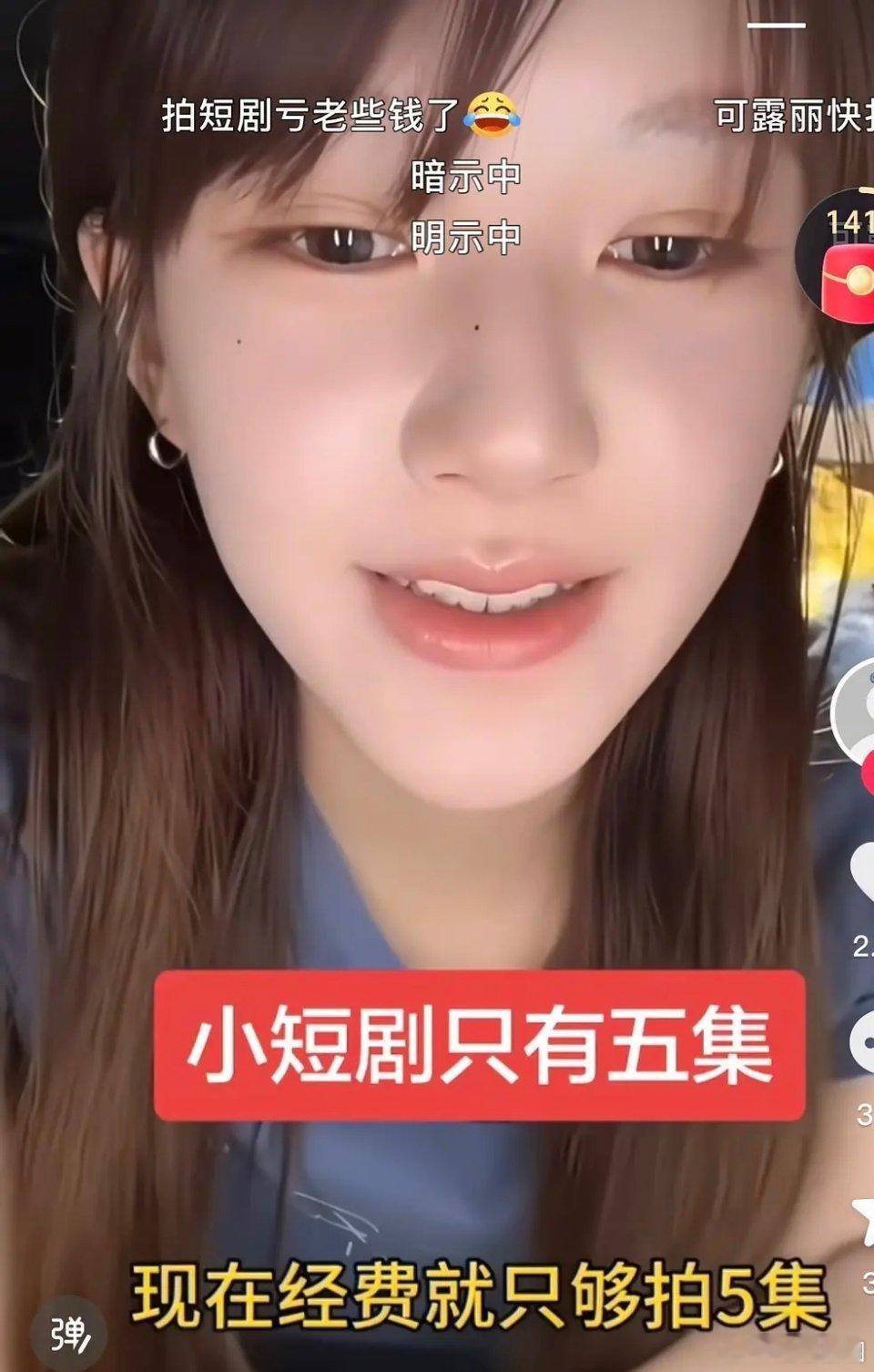 赵露思就这样暗戳戳⭕粉丝钱[允悲] ​​​