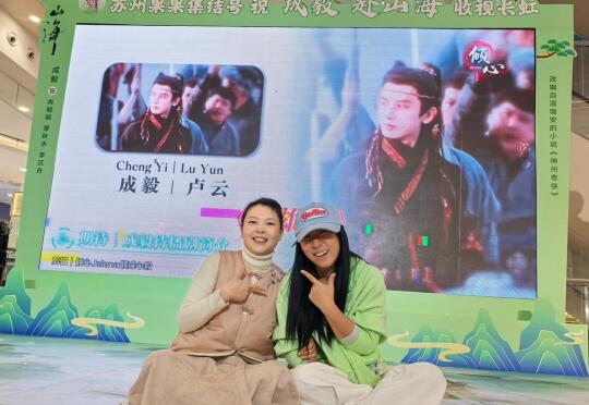 今天被无数人问：成毅来不来