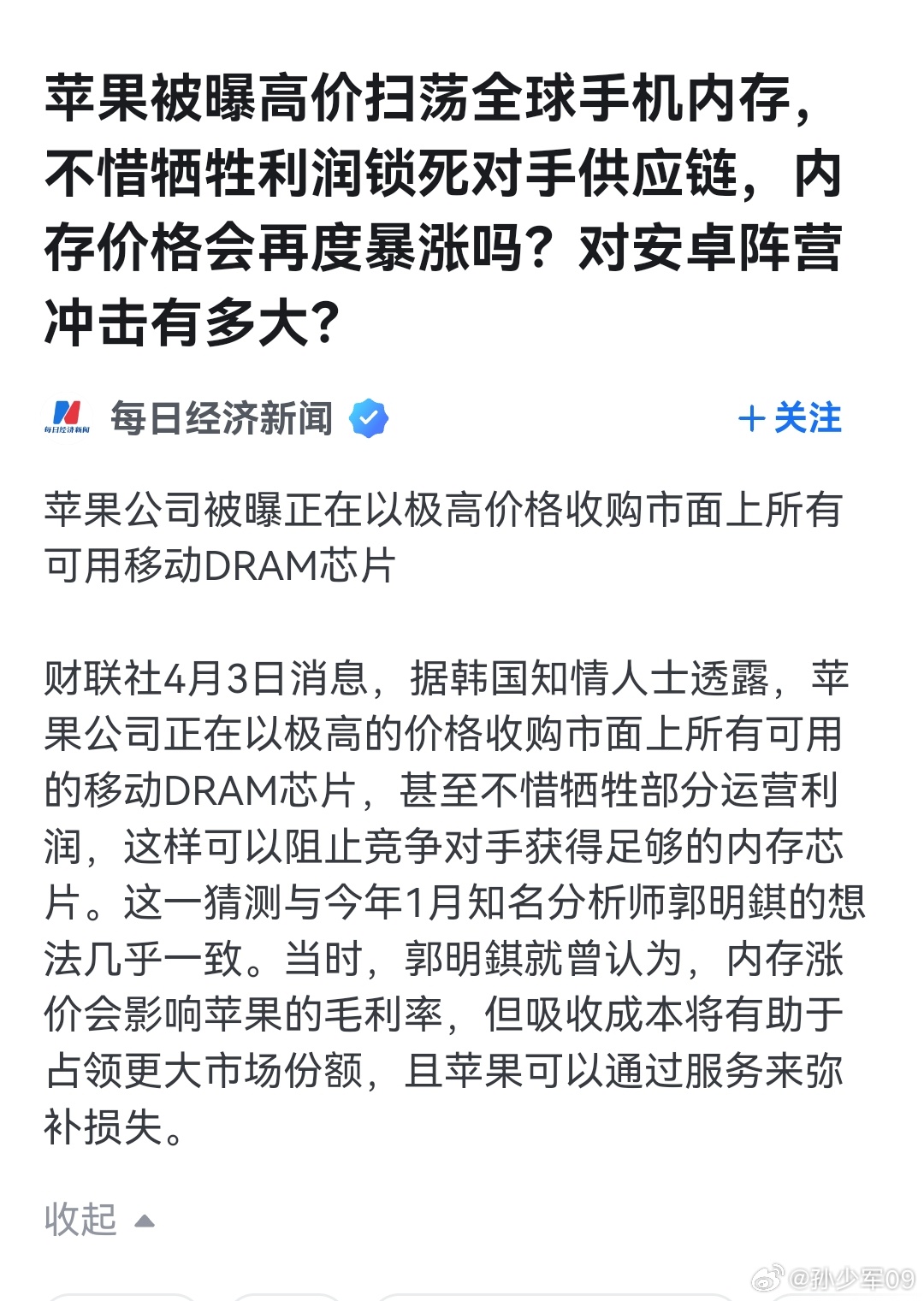 这个是真的吗？ 