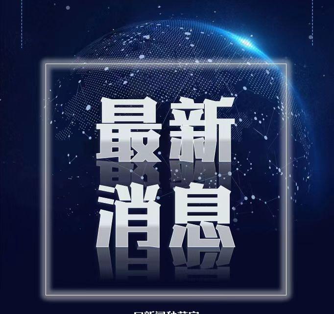 　　扎哈罗娃当天在例行记者会上回答记者提问时说，日本正持续推进国家“再军事化”进