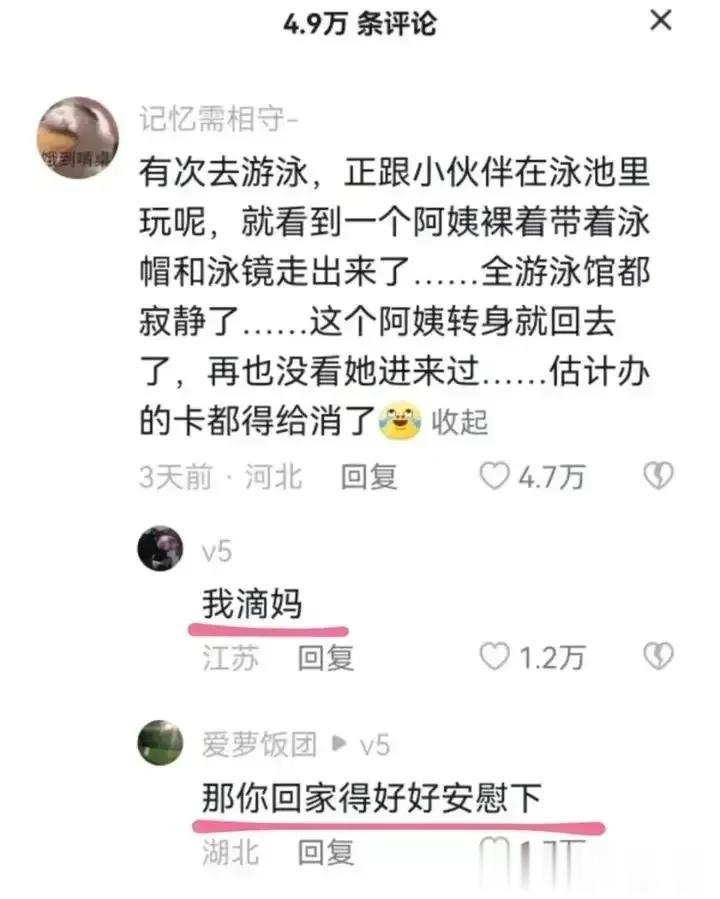 是不是理解错意思了哈哈哈