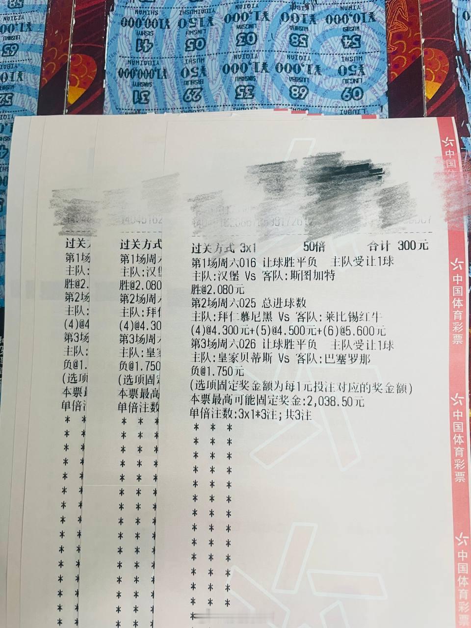 就让昨日的遗憾成为今日的动力！今晚巴萨！还是那个巴萨！今年的巴萨我就跟你们说，无