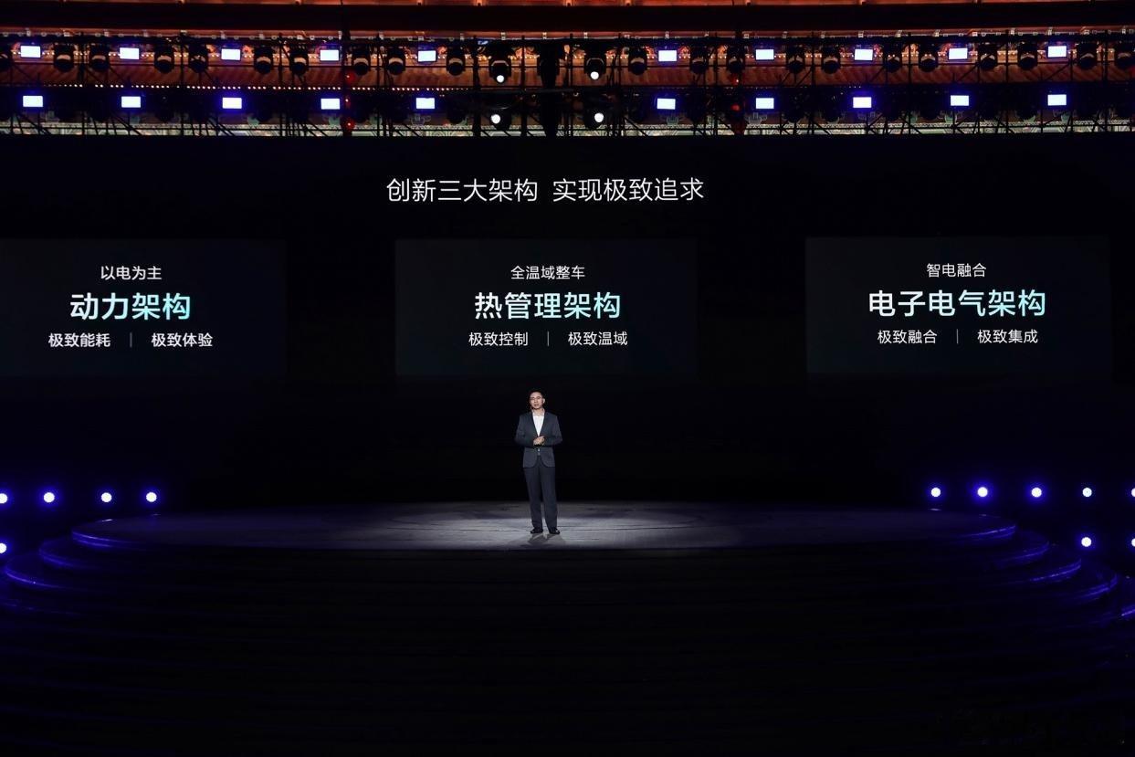 5月28日，比亚迪在西安发布第五代DM技术，同时推出秦L DM-i和海豹06 D