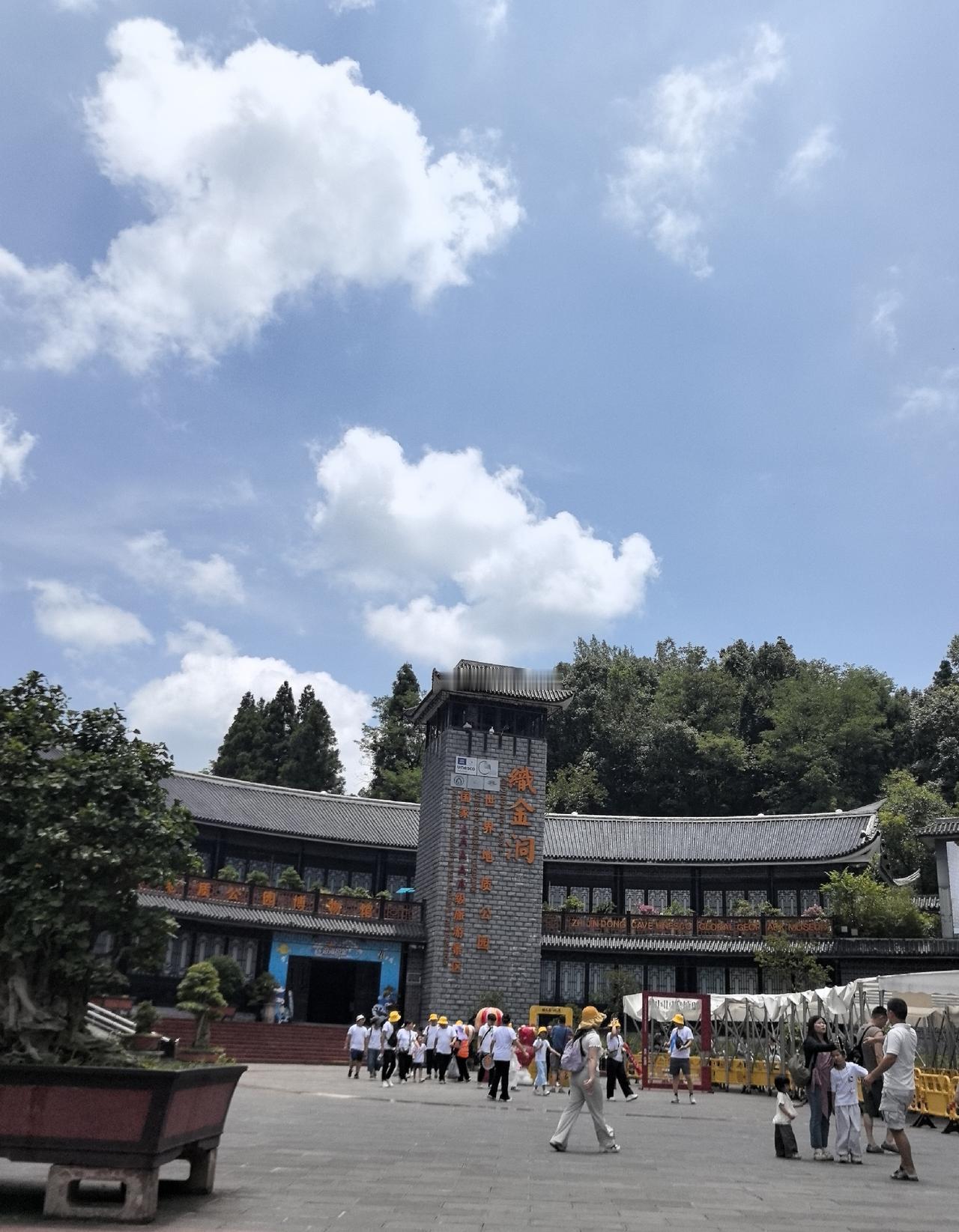 成都实在太热，到贵州来避个暑。[笑]
钻进毕节织金溶洞，温度才十几度。既可以观赏