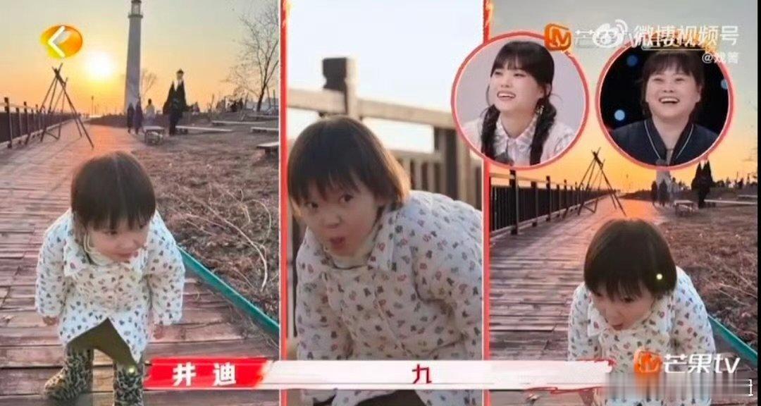 看井胧井迪和果果的视频，全程被 井胧井迪俩碎嘴子  逗得哈哈大笑，太有意思了。 