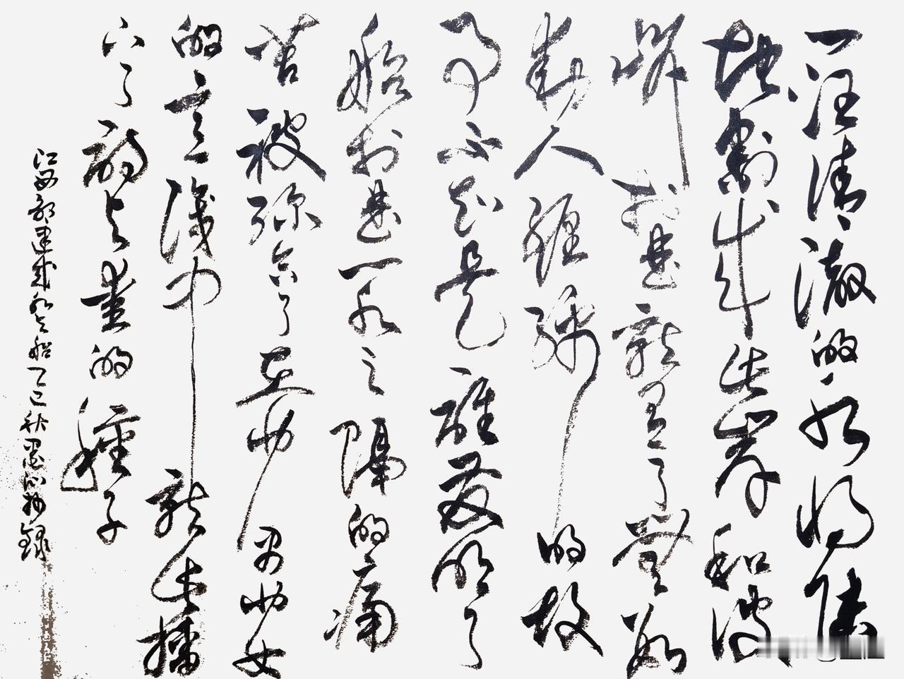 抄写江西·邹建成-诗歌《水与船》

一汪清澈的水
将陆地割成此岸和彼岸
于是就有