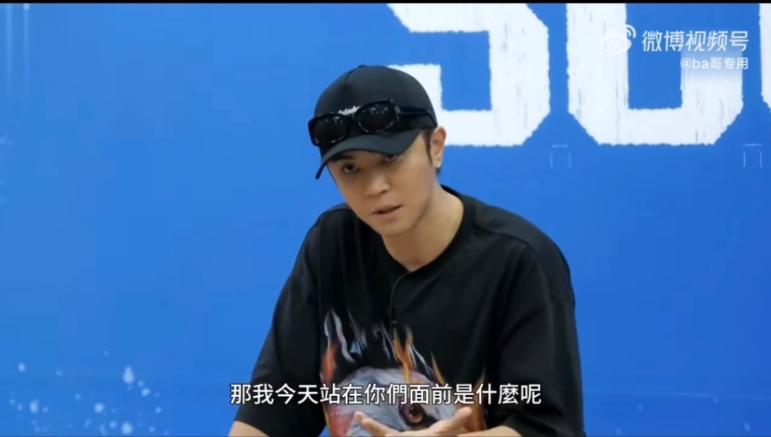 罗志祥告诫学员当一位偶像首要的功课就是“不要像我一样犯错！！看得出来他很后悔… 