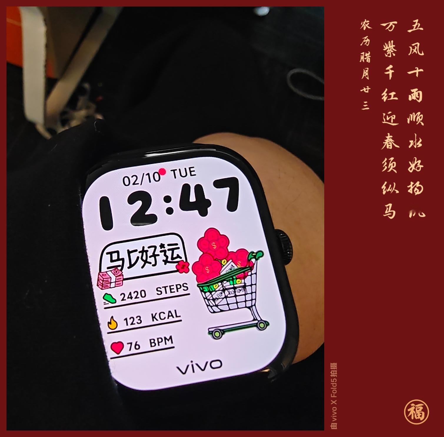 希望自己“马上好运” 