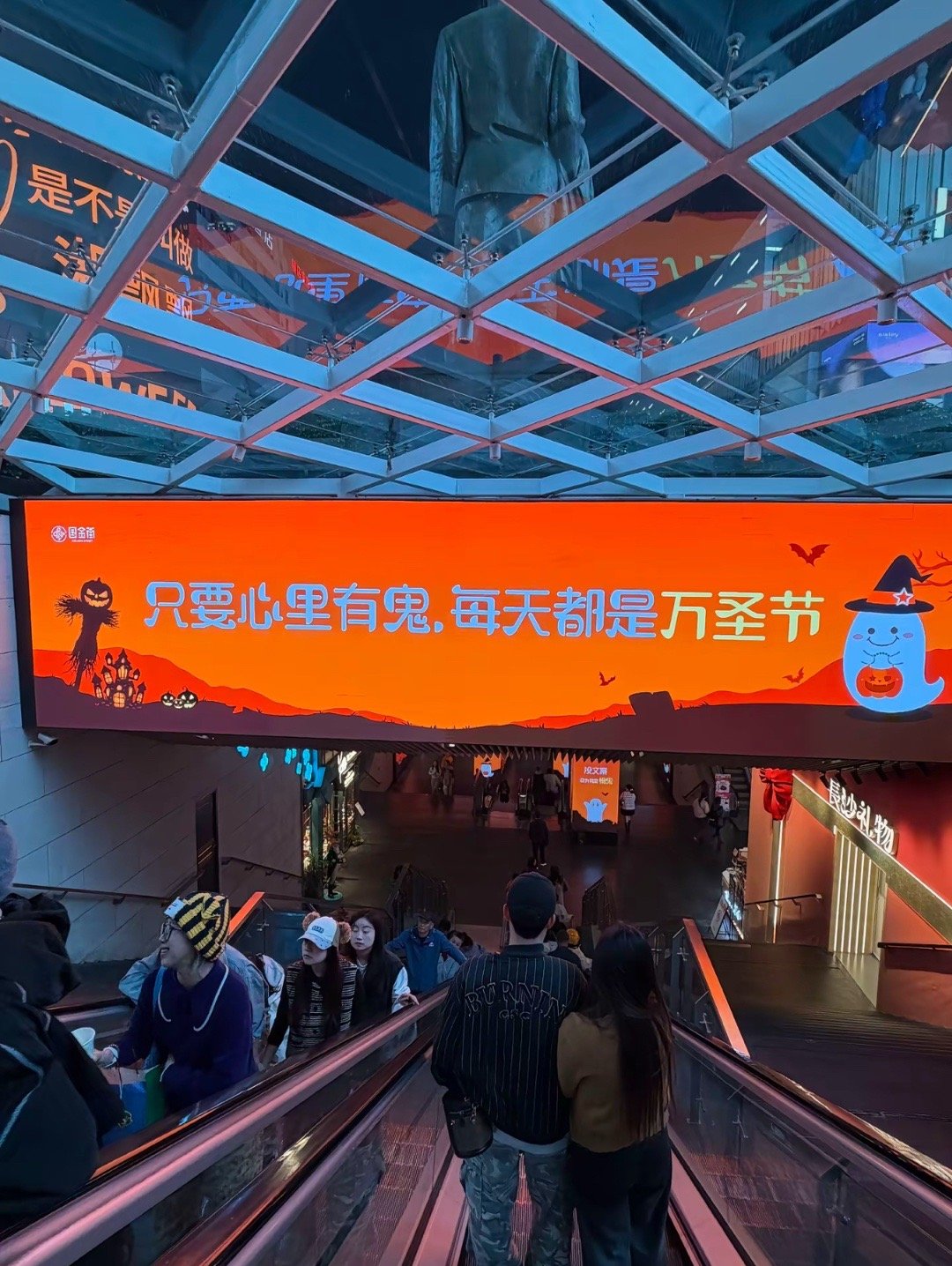 “只要心里有鬼，每天都是万圣节”👻 ​​​