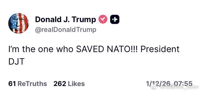 特朗普：“是我拯救了北约！！！” 